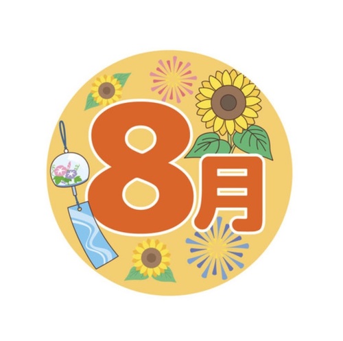 夏の外壁塗装のメリットとデメリット　240801　